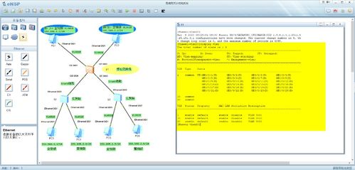 构建和运维企业私有网络 局域网络技术须知