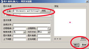资深网络技术服务商 如何高效添加国外空间租用产品，提升网站建设竞争力